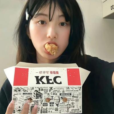 燃烬